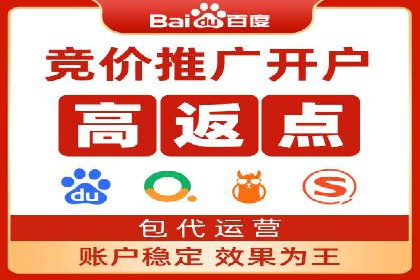SEM竞价员实战案例：精准定位客户