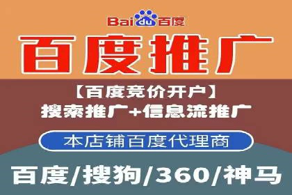 SEM服务公司助力企业线上线下融合案例